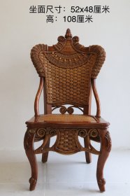 藤椅，橡木框架藤椅，有木结构的牢固同时有藤制的舒适透气性，枣红皮克，保存完好，尺寸如图