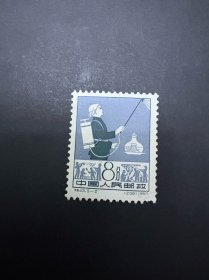 特43邮票一张看不好新票旧票 无戳