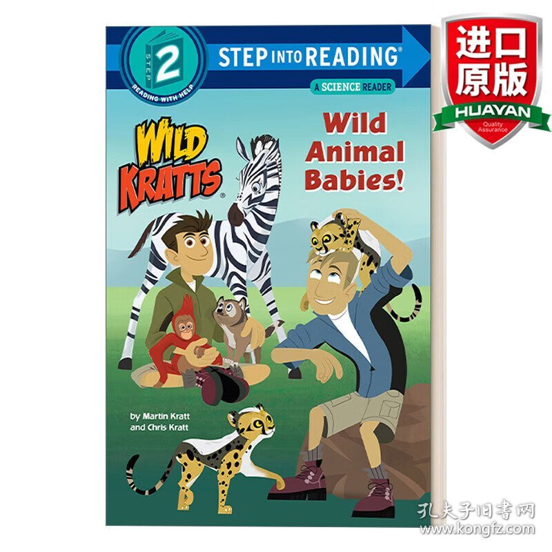 英文原版 Step into Reading 2 - Wild Animal Babies! (Wild Kratts) 动物兄弟：野外动物宝宝 英文版 进口英语原版书籍