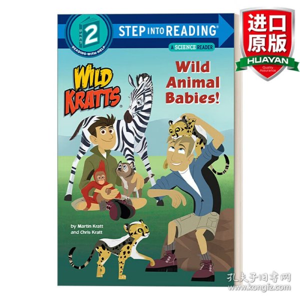 英文原版 Step into Reading 2 - Wild Animal Babies! (Wild Kratts) 动物兄弟：野外动物宝宝 英文版 进口英语原版书籍