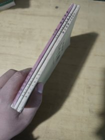 数列极限、工程数学矢量分析与场均、工程数学线性代数，三册合售