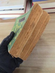 天龙八部(二、三)