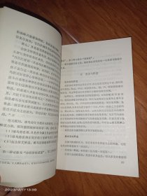 从动物快感到人的美感