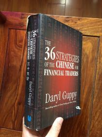 The 36 Strategies of the Chinese for Financial Traders  金融市場(chǎng)交易員之必備三十六計(jì)