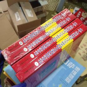 中华人民共和国审计法实施条例释义及案例精解实务全书（4册全）