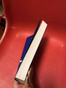 心理测验：原理,应用和争论(出版社库存书，现货正版）