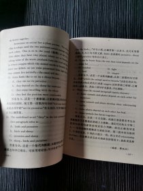 高中试题解析与思维方法.英语