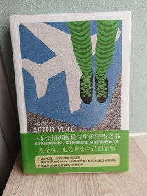 你转身之后 （全新未拆封）