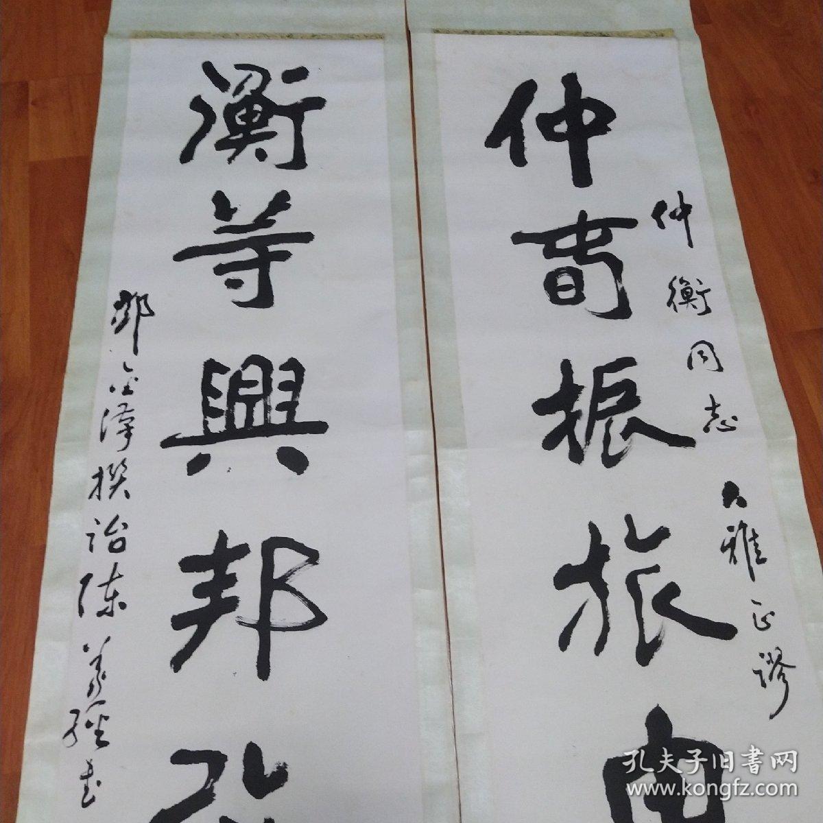 湖北已故著名书法家陈义经