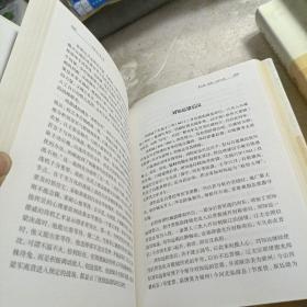 《中华上下五千年》四册精装光明日报出版社