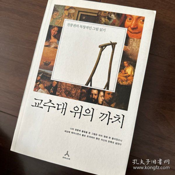 韩语书 韩文书