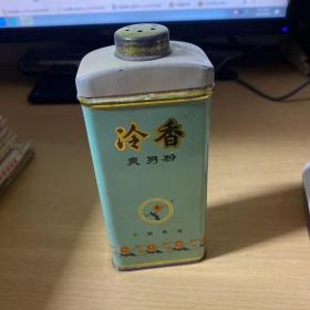 冷香爽身粉 铁盒