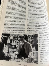 Tibetan Folkiore 西藏民俗 叶星生艺术珍藏展