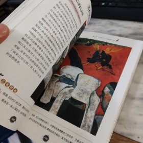 艺术语言的奥秘：解码西方绘画中的符号与人物