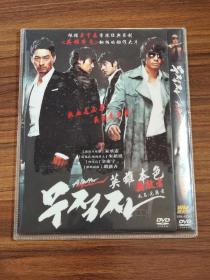 英雄本色（韩国版）DVD