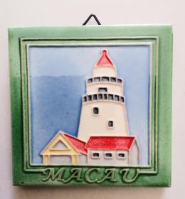 磁板图片 澳门东望洋灯塔（也称松山灯塔），澳门八景之一。