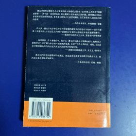 西方文化的终结——现代思想译丛