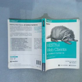 RESTful Web Clients：基于超媒体的可复用客户端