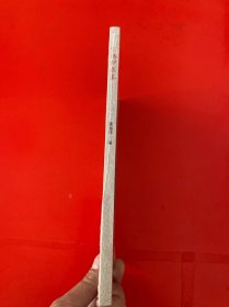 宣德炉求真 含光盘【未拆封 实物拍摄】