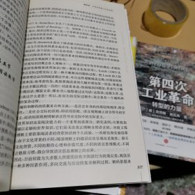 现代外语教学：理论、实践与方法（修订版）