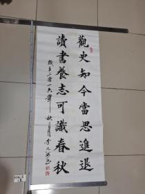 特价书法:李九河（3）名家字画