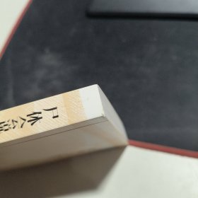 尸体会说话(没有书外皮)