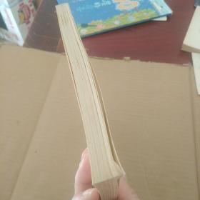 上海文史 1992-1993年合订本
