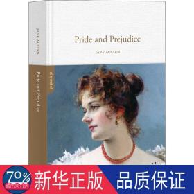 傲慢与偏见 外语－英语读物 (英)简·奥斯汀(jane austen) 新华正版