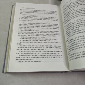 权廷赤文集（第一卷）