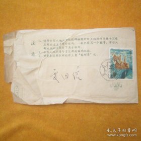 1980年贴T52实寄封2件 都带信