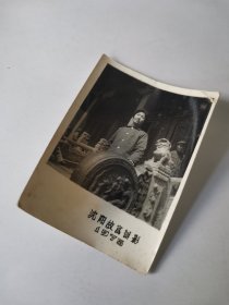 沈阳故宫留影1975【5.5x7.2厘米】