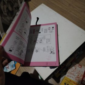 人气绘本天后高木直子作品典藏 一个人的第一次，一个人泡澡，一个人上东京，一个人住第五年 四本合售