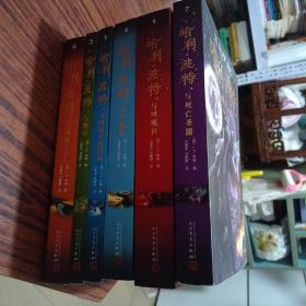 哈利·波特（套装2-7册）《语文》教材推荐阅读书目，外国儿童文学经典，新英国版封面平装版（缺一卷）（内特别干净）