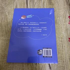 会飞的伙伴，动物美文系列，宗介华以动物为主题的散文精选集