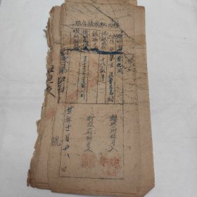 抗战时期胶东解放区栖霞田賦收据存根20张一起拍