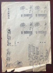 1.桑贝 漫画选：叶、舞、图书馆、邮递员的故事。2.外国黑白木刻选：威廉.鲁道夫二幅。威尔海姆.拉吉一幅。普.索林一幅。3.外国连环画选页六幅。再喝一点水吧。4.赴宴（侯国良绘）残页