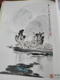 李宏志画集