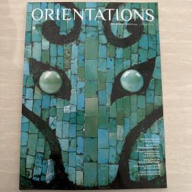 ORIENTATIONS （上海博物馆七十周年、香港艺术中心六十周年特刊）