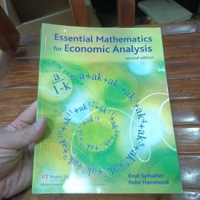 Essential-Mathematics-for-economic-Analysis[second-edition]