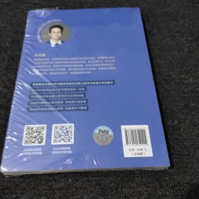 2024考研396经济类综合能力数学 冲刺满分·强化篇（全两册）