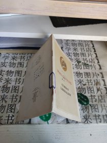 毛泽东反对自由主义（英文） D3