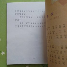 小屁孩日记：一年级屁事多（注音读物）