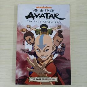 Avatar: The Last Airbender - The Lost Adventures