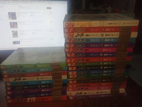 斗罗大陆.第二部.绝世唐门（1-26册，中间缺13，另加一本外传，共26册合售） 