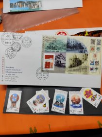 1997年香港回归邮票