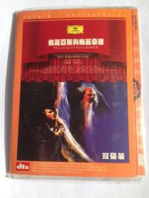 佩丽亚斯与梅丽桑德DVD2碟