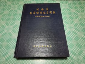 河南省政区标准地名图集