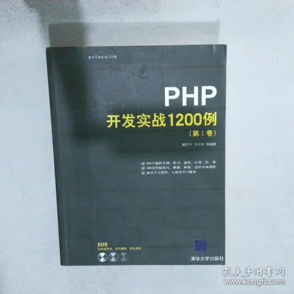 php7010_  第1张