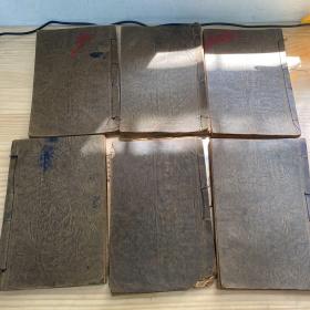 民国元年中华新字典一套六本    两本为续篇  20x13x6cm  线装脱线，没有缺页