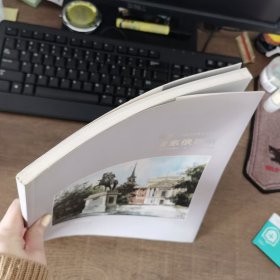 情系俄罗斯 签赠本